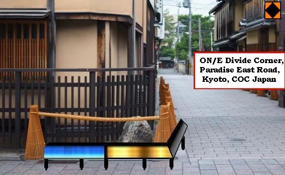 2 The ON-E Divide on a street corner in Kyoto
