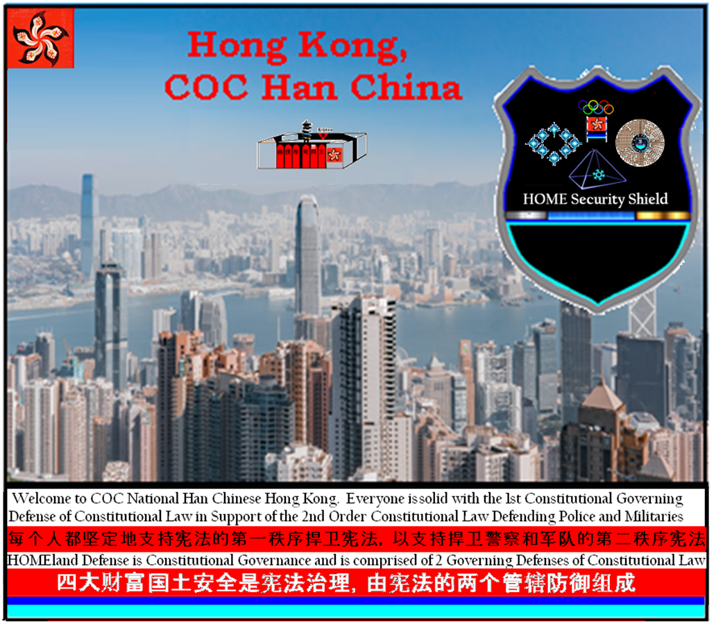 Two Orders of Policing in favor of FREEDOM in Hong Kong